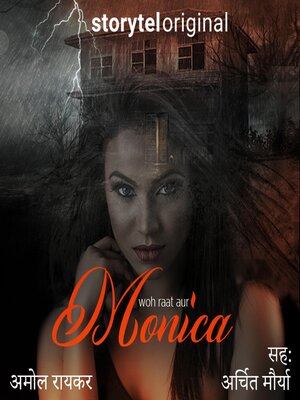 cover image of Woh Raat Aur Monica